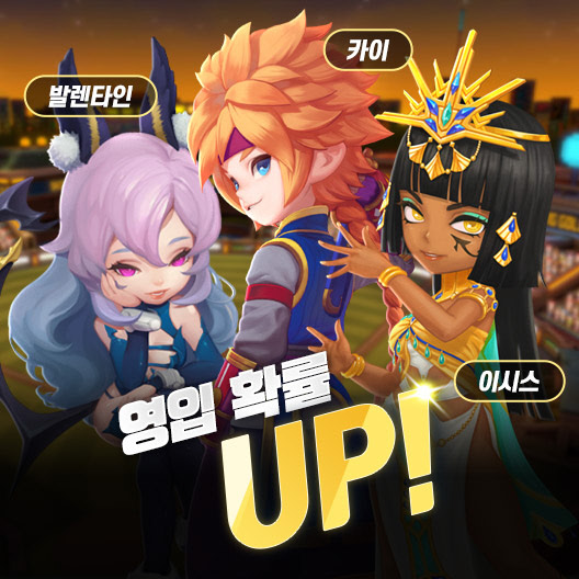 게임빌프로야구 슈퍼스타즈. 컴투스홀딩스 제공